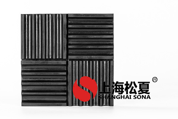 风机减震橡胶垫维护保养步骤