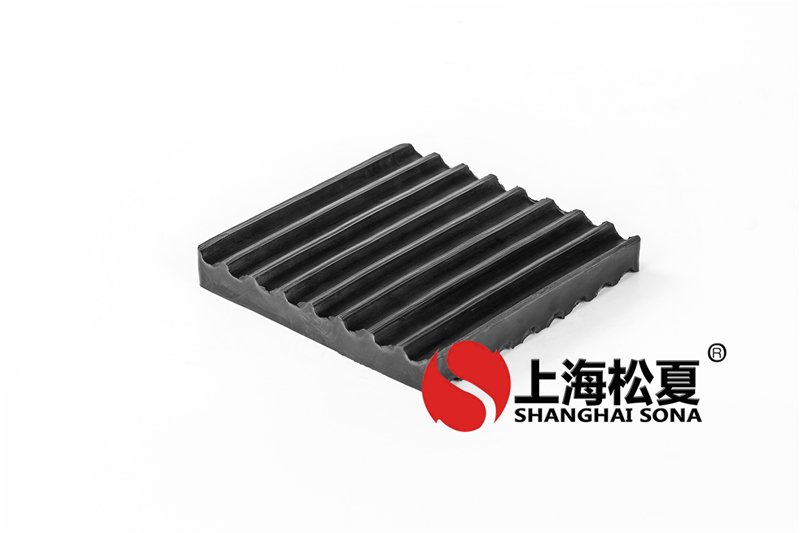 离心脱水机用橡胶减震垫如何选择？