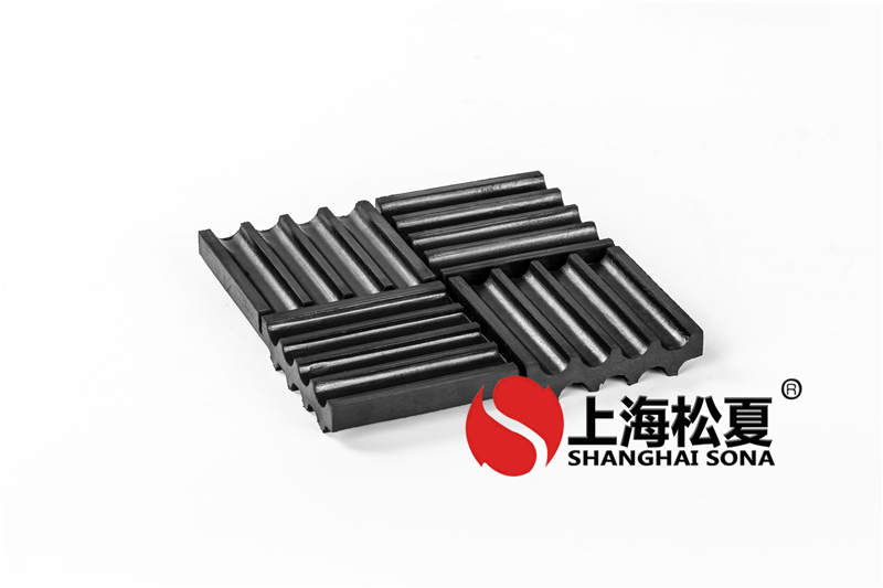 离心脱水机用橡胶减震垫如何选择？