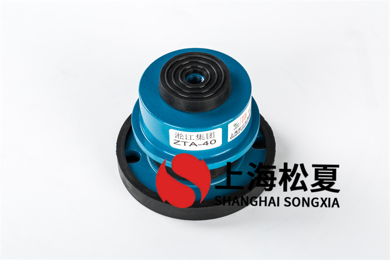 减震器机械设备减震装置的详细流程